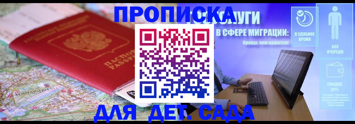найти адрес прописки в Таштаголе